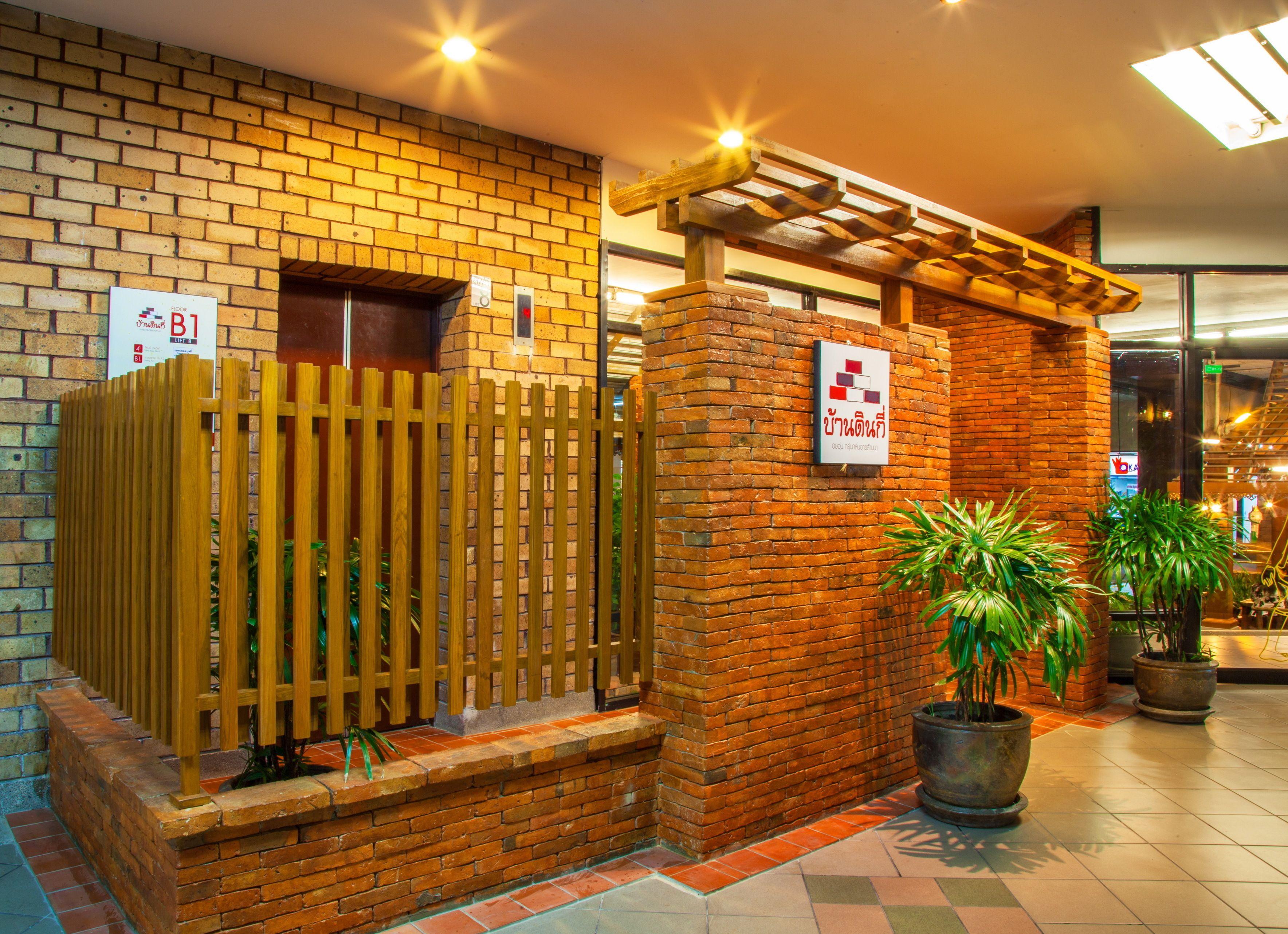 Baan Din Ki — Photos 1